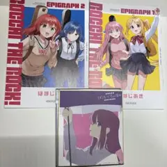 ぼっち・ざ・ろっく！Re: 色紙 映画 前編 後編 劇場版 来場者 特典