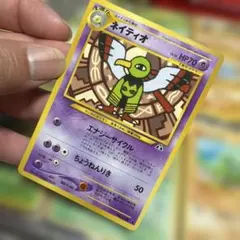 ナツメのネイティオ ○ ポケモンカード☆VS 055/141 - メルカリ