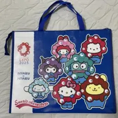 大阪関西万博 ミャクミャク サンリオ　コラボ 特大　お土産バッグ