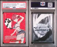 2025年最新】宝鐘マリン sp psa10の人気アイテム - メルカリ