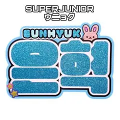 2026年最新】ウニョクの人気アイテム - メルカリ