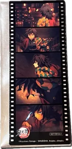 鬼滅の刃　特典　フィルムカード　冨岡義勇　中国　ポップアップストア限定