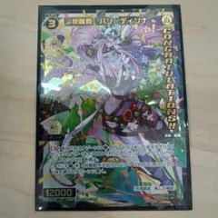 Item thumbnail for item 03e8d010-25ae-457c-a8ab-89407037a0a2