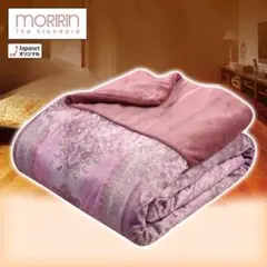 モリリン 毛布 180x200cm モリリン 毛布 180x200cm モリリン 毛布」の人気商品一覧 | 安い