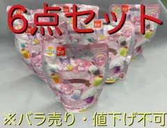 サンリオ ハート びっくらたまご 6点セット　バンダイ バスボール バスボム