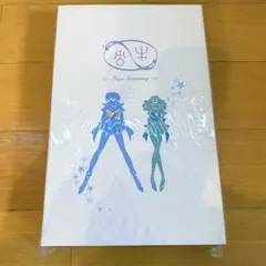 美少女戦士セーラームーン プリズムステーショナリー ウラヌス&ネプチューンセット