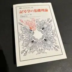 ぽよんぬ様 リクエスト 2点 まとめ商品