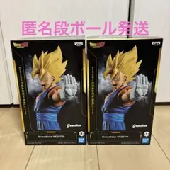 ドラゴンボールZ Grandista ベジット ２個セット