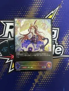 Chaos TCG オーバーロード イビルアイ SP サイン - メルカリ