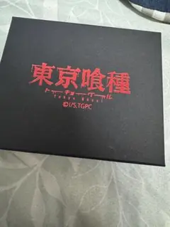 東京喰種 金木研