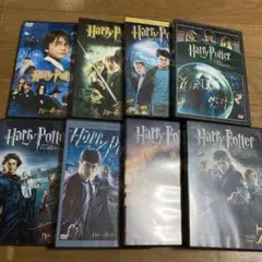 映画 ハリー・ポッター DVD 全巻セット 全作 まとめ 8本セット