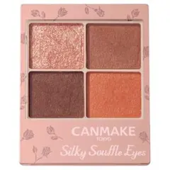 キャンメイク シルキースフレアイズ（マットタイプ）M01 シエナウッド