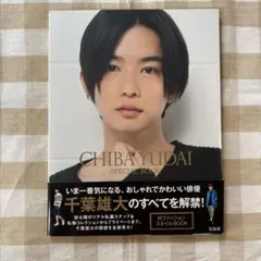 サイン本 タレント写真集