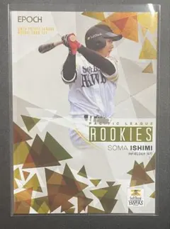 Item thumbnail for item 13cd29d5-1dc4-46b8-96cc-2c22f0519efc