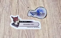 光の戦士の軌跡展　入場特典　購入特典　セット