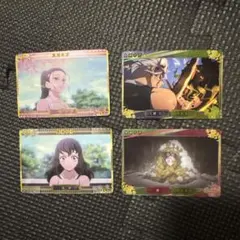 鬼滅の刃 ウエハース 特典カード