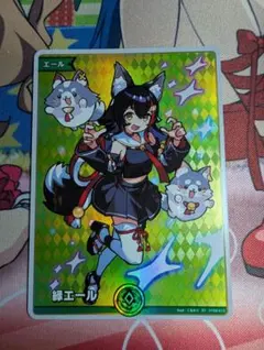 ホロカ 緑エール ボリュームヴォルテックス 大神ミオ SY - メルカリ