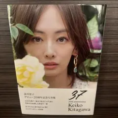 2026年最新】北川景子の人気アイテム - メルカリ