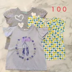 Seraph hakka kids Tシャツ 3枚セット 100のサムネイル