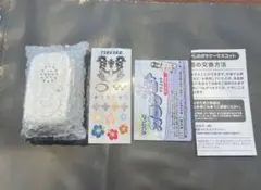 なつかしのガラケー+マスコット　ホワイト