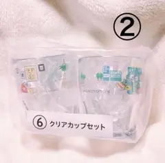 ハンギョドン 一番くじ カップセット