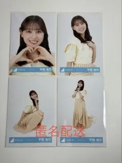 rui様 リクエスト 2点 まとめ商品