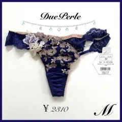定価2310円【ロージーズリリアン】 M Tバック ドゥペルル ネイビー