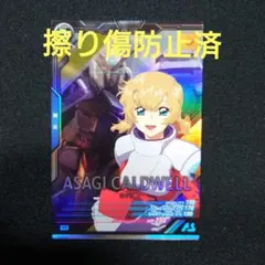 【ARS鑑定 10＋】アサギコードウェル PR-231 パラレル Yahoo!オークション - 【ARS鑑定 10＋】アサギコードウェル PR