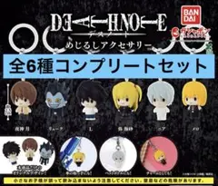 DEATH NOTE めじるしアクセサリー 全6種コンプリートセット
