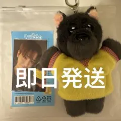 2025年最新】ボネクド ジェヒョン キーリングの人気アイテム - メルカリ