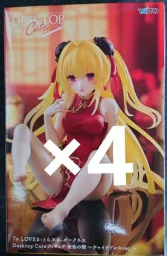 ToLOVEる　金色の闇 フィギュア4個セット