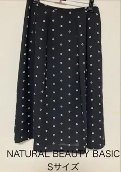 ナチュラルビューティーベイシック　Sサイズ　ブラック　ドット　スカート　フレア