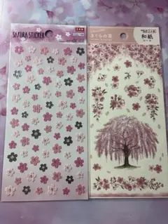 桜デザインシールセット