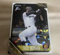 EPOCH2026 NPB阪神タイガース　森下翔太選手