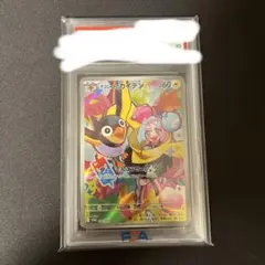 寶可夢卡牌 PSA10 南廈的凱登