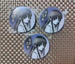 銀魂展 今井信女 缶バッジ アクリルフィギュア - メルカリ