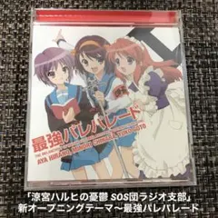 大林様 リクエスト 2点 まとめ商品