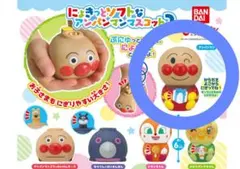 それいけ！アンパンマン にょきっとソフトなアンパンマンマスコット2