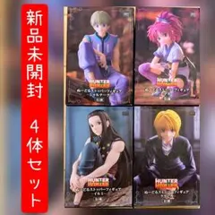 【新品未開封】4体セット ハンターハンター ぬーどるストッパーフィギュア