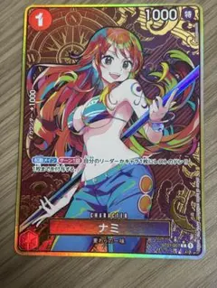 2026年最新】ナミ パラレル ストレージの人気アイテム - メルカリ