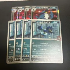 ロケット団のドンカラス　ヤミカラス　セット