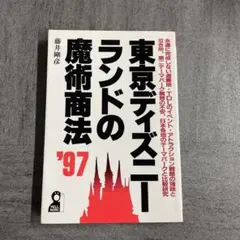 Item thumbnail for item 18b81f69-527c-4c44-b529-d566fef28bc7