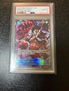 PSA10】モンキー・D・ルフィ SEC コミックパラレルOP11-118 - メルカリ