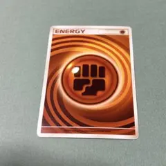 2025年最新】うずまきエネルギーの人気アイテム - メルカリ