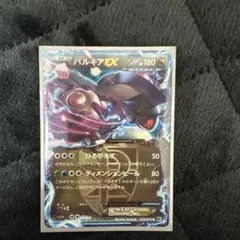 激レア　パルキアEX R BW9 メガロキャノン 054/076 パルキアEX R BW9 メガロキャノン 054/076 - メルカリ