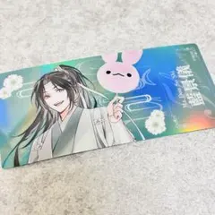 2025年最新】魔道祖師五周年記念展の人気アイテム - メルカリ