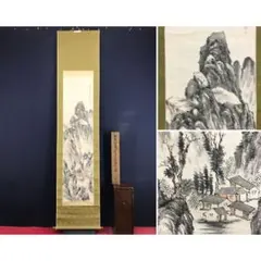 真作/狩野探幽/七福神図/祝掛軸/正月掛軸/人物図/掛軸☆宝船☆AK-614