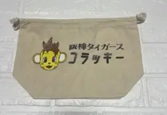 阪神タイガース　コラッキー 巾着