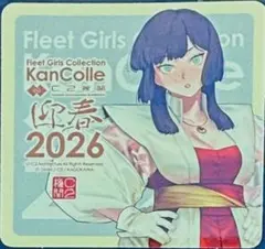 Item thumbnail for item 8b0d1cca-fbb5-4c2d-9a7a-40ea62a2b3af