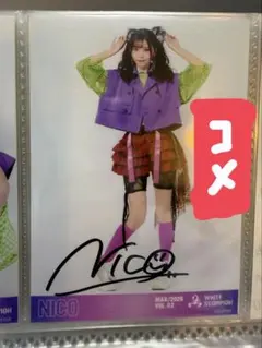 Item thumbnail for item 7ee9ae89-68e1-415b-8e10-a1465d6b5a9f